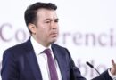 Comisión Nacional de Búsqueda contará con mejor tecnología
