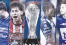 Confirman horarios de las Semifinales del Clausura 2026